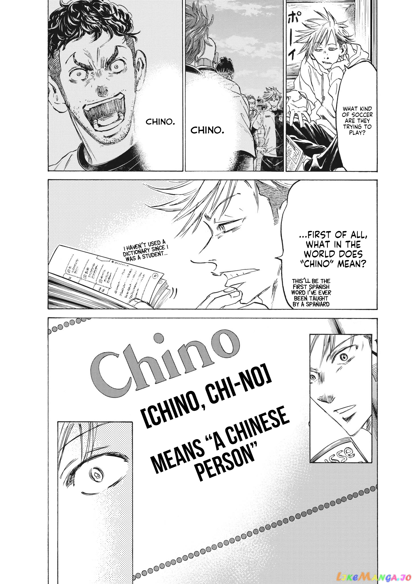 Ao Ashi, Chapter 317 image 18